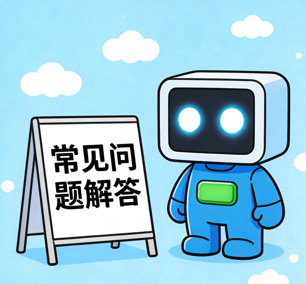 贵阳天辰常见问题